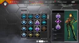 古参垢　2シーズンマスター