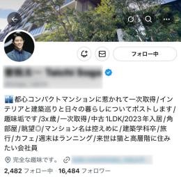 【フォロワー１.６万人】不動産・お家探し・賃貸・一人暮らし・同棲系 / アフィ向き