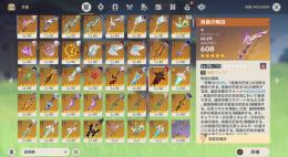 最終値下げ