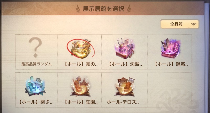 出品画像
