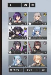 SS含7体！　震離ツクヨミ　ツクヨミ2種　ポセイドン　1-2まで　リセマラ垢です