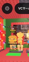 整理中破格‼️Burguro And Fryuro🍔マック🍔ブレインロットを盗む