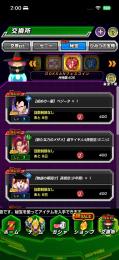 引退アカウント！2015年から2016年の2月までしてたアカウントです！値下げ可能！