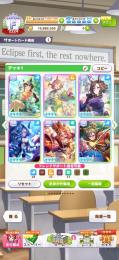 初期垢❗️人権６種完凸❗️虹結晶あり❗️