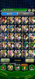 新ビースト所持‼️ドッカンバトル引退垢