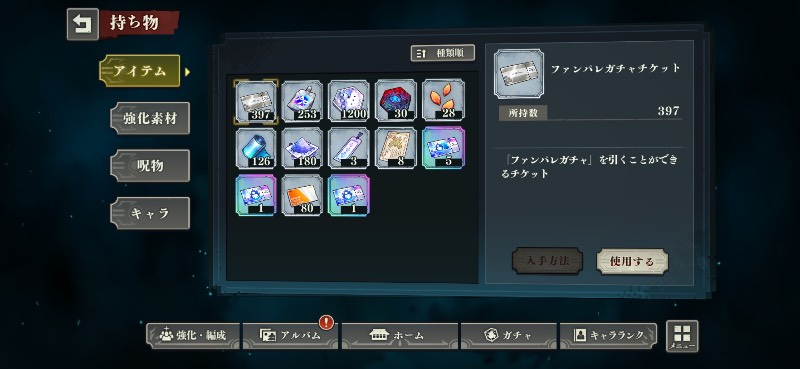 出品画像