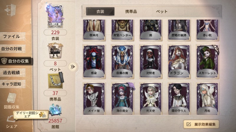 出品画像