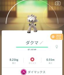 ダクマ　入りアカウント