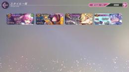 【お渡し5分以内】SSx4 いちご、山脇、めぐみ(Ikki)、可憐