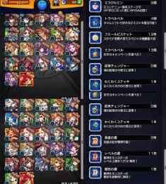 ガチャ限47体 オーブ69個 モンスト リセマラアカウント 即購入○