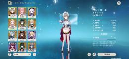 原神引退アカウント