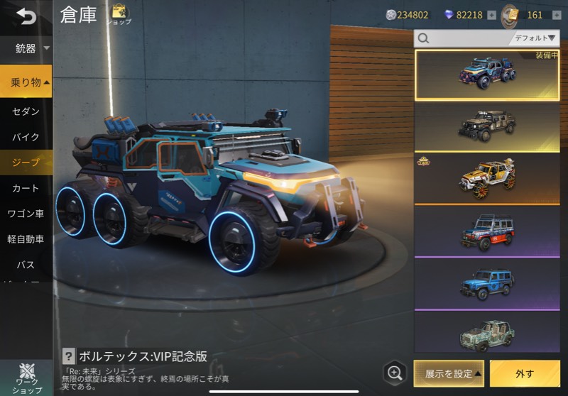 出品画像