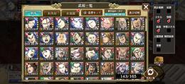 引退売り
