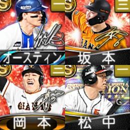 【111】ｴﾅｼﾞｰ1602個 S20人 Vロード7途中まで 