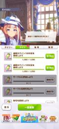 【ジュエル18万↑】ログイン1000日／初期アカウント／ランクF／