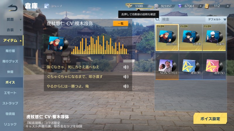 出品画像