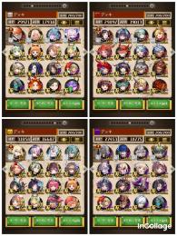 ランク190〜 かけら100〜