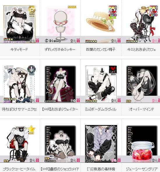 出品画像