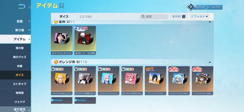 出品画像