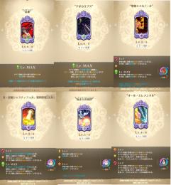 急ぎなのでこの価格‼️聖物8個 フェス限9割コンプ済‼️