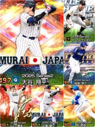 完全初期 大谷 福留 山川などS45枚　アーチスト3 ラインドライブ1