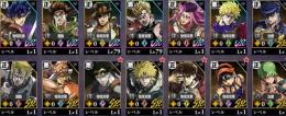 フェス限UR ジョナサン　空条承太郎　DIO 所持アカウント