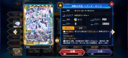 破格！キリコシク4、ボルシャックライジングNEXシク4、ジェニージェーンプレシク、DMP350000