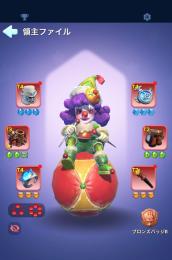 【第7世代】VIP12隕石 課金額800万 2600番後半