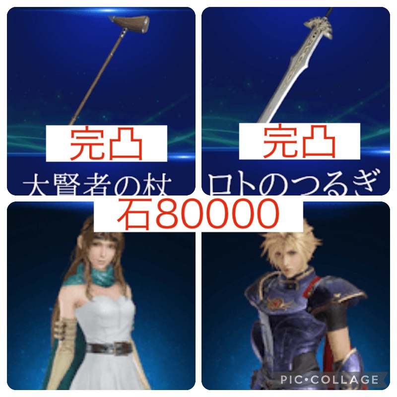 出品画像
