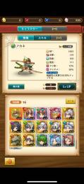 URアカネ　URサヨリ　石850