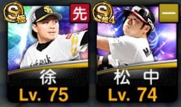 Vロード未進行