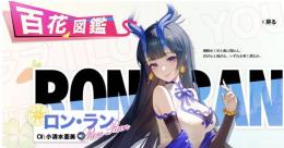 🍈激安販売★龍晶8000個/ダイヤ6480個 バッグ可 複数可 Android/IOS 最速🍈