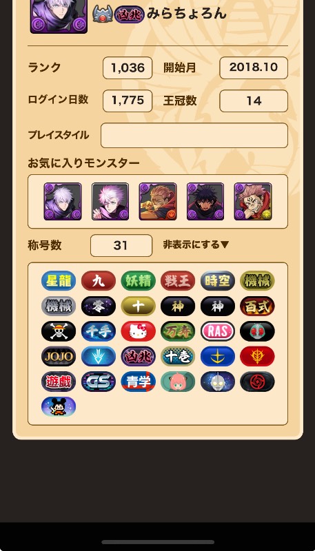 出品画像