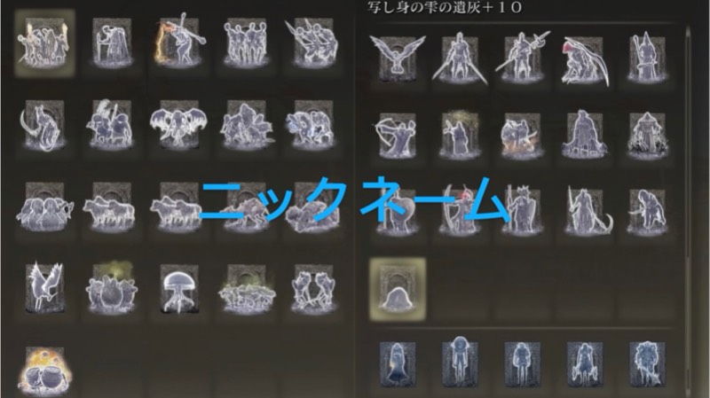 出品画像