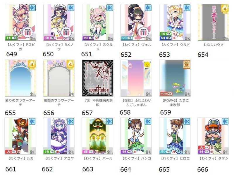出品画像
