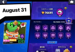 超破格！プロ3回レア垢🔥❤️‍🔥