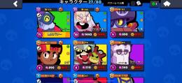 レジェンドレア2体！訳ありメアド変更❌、ゴジラスキンなど色々なスキンあります！