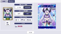動画あり　iOS ホロライブ　ラプラス☆3 AZKi☆3 アスカ☆3 斧乃木余接☆3 食蜂操折☆3