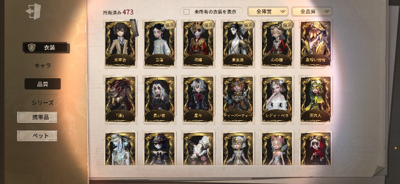 出品画像