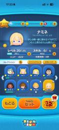 2年以上プレイしてきました！引退‼️