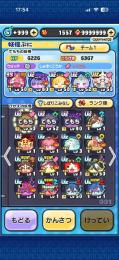 ぷにぷに