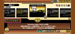 進化素材はたくさんあります。レアチケットは640枚くらいあります