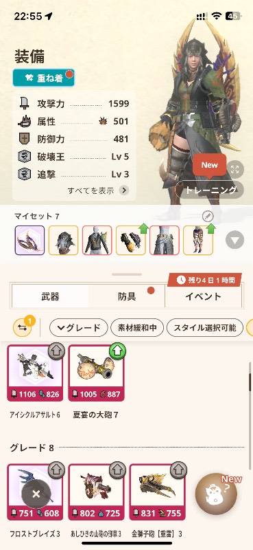 出品画像