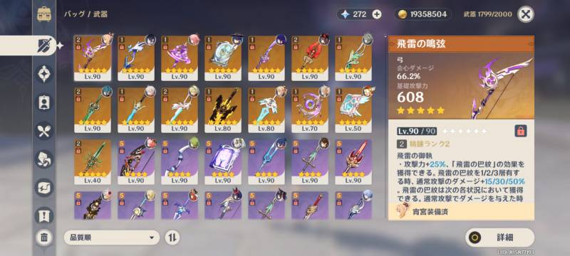出品画像