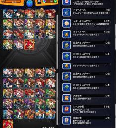 ガチャ限42体 オーブ67個 モンスト リセマラアカウント 即購入○