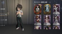 大量課金済み