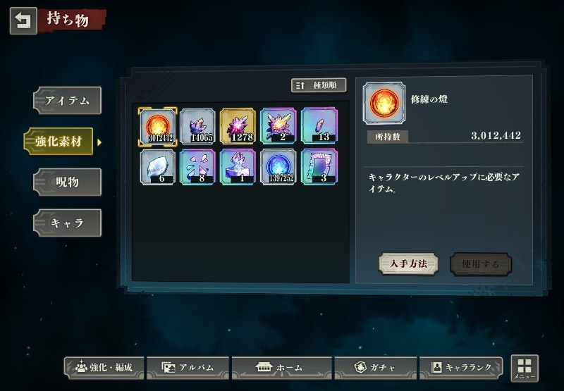 出品画像