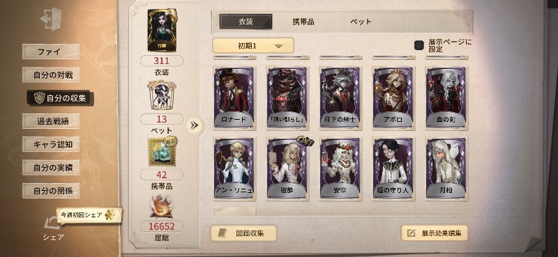 出品画像
