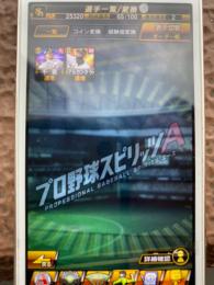 EX千賀など    Vロード未進行