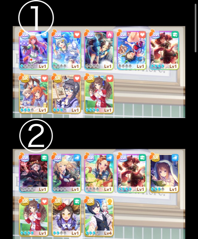 データリスト ナイスネイチャ完凸アカウント サポチケ4枚 星３引換券4枚 ウマ娘 ゲームクラブ